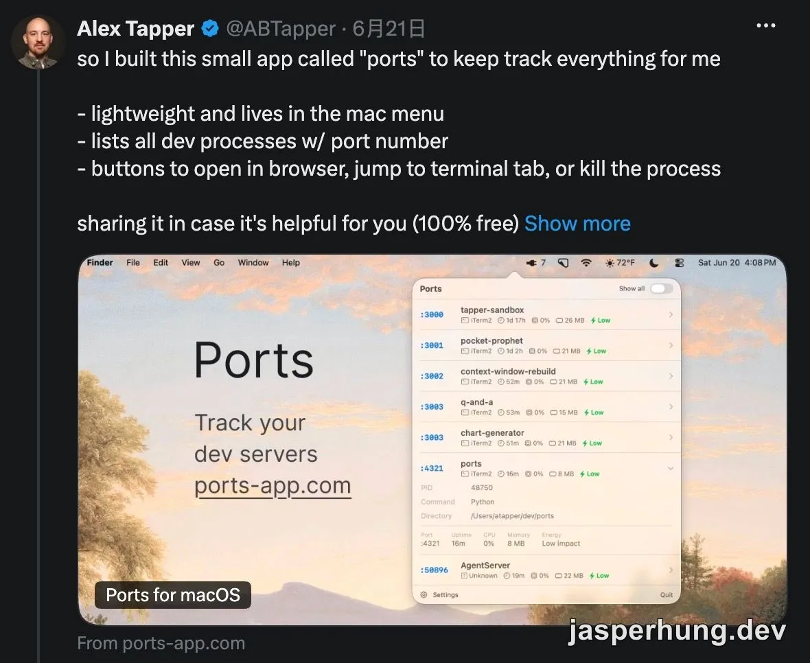 Alex Tapper 在 X 上介紹 Ports 的貼文。