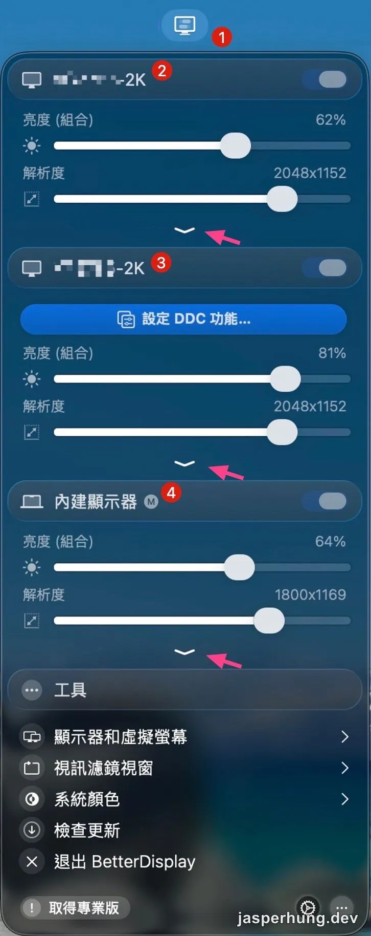 BetterDisplay 選單列列出多台顯示器，粉紅箭頭指向可展開的外接螢幕