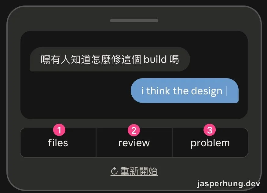馬可夫鏈互動模擬器以簡短對話建立下一個詞元預測。